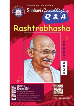 Rashtrabhasha QA Aug 2024